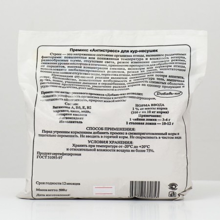 Premix vitamin-mineral additive "Add anti-stress" for nastek kur, 500 g-1