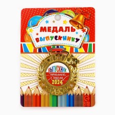 School medal for graduation 