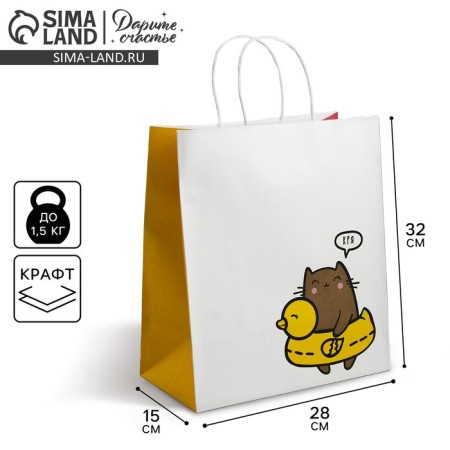 Gift Crafts, Packaging, Kitty, 28 x 32 x 15 cm