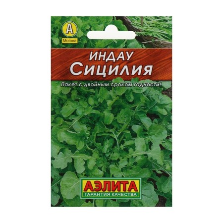 Seeds of Indowe (rugula) "Sicily" "Leader", 0.3 g,