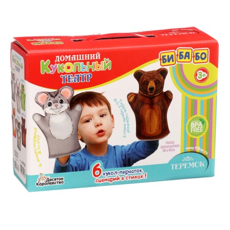 Puppet Theater "Teremok"