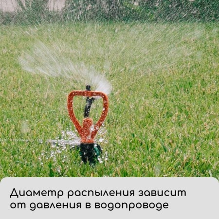 A circular spray, under the connector, peak, plastic, "beetle"-7