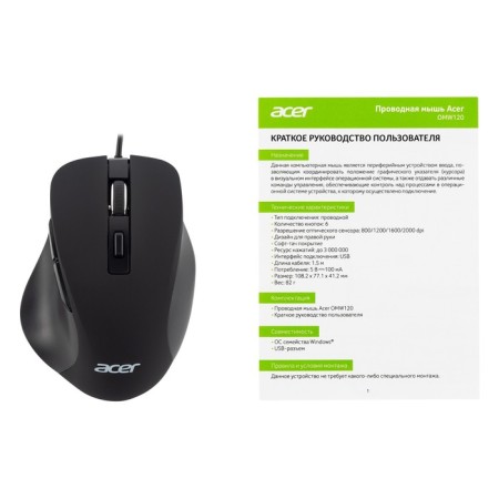 Acer OMW120 Black Optical Mouse (2000DPI) USB (6but)-6