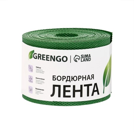 Border tape, 0.1 × 10 m, thickness 1.2 mm, plastic, green, Greengo-8