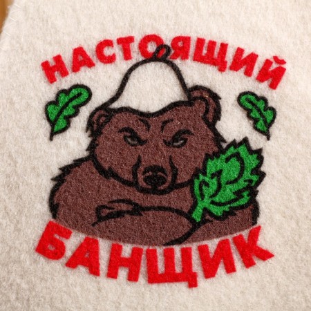 Gift set for the bath "Dobroparov, from February 23" Cap "Real Banner", soap-2