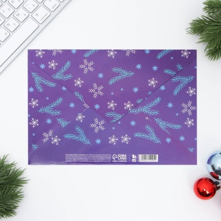 Letter to Santa Claus "Dragon", with stickers-3