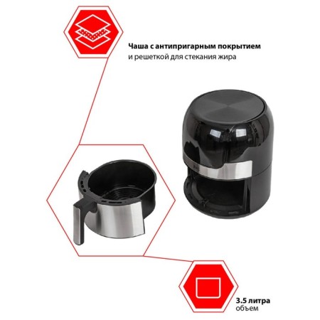 Аэрогриль jvc JK-MB049 , 1400 Вт, до 360°С, 3.5 л-6