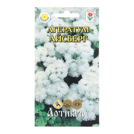 Flower seeds Ageratum Hoston "Iceberg", 0.1 g