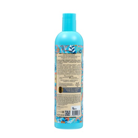NATURA SIBERICA Contractor, 2B1 for all hair types, 400 ml-2