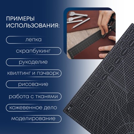 Mat for cutting, five -layer, 60 × 45 cm, A2, black color-3