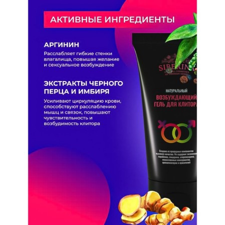 Exciting Clitor Gel, 50 ml-3