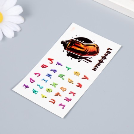 Tattoo on the body color double "graffiti" 10.5x6 cm-2