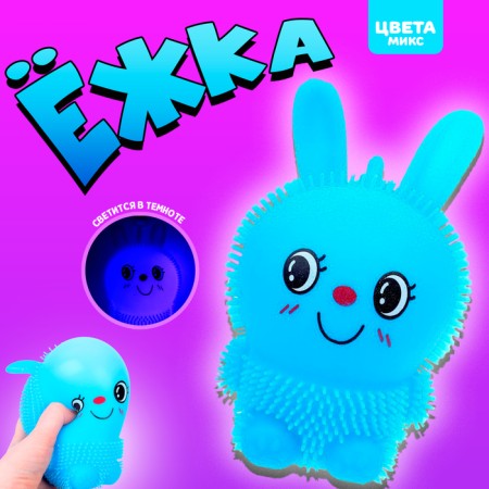 Hedgehog "Bun" light, color mix