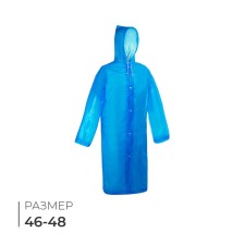 Raincoat, bloom, p. 46-48, blue color