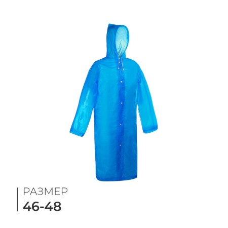 Raincoat, bloom, p. 46-48, blue color