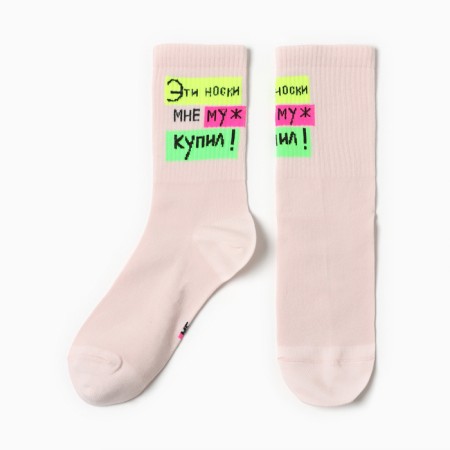 Women's socks, light beige color, size 25-27