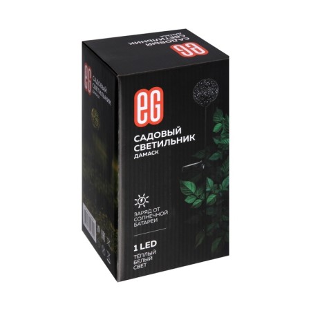 Lamp on the solar battery "Eurohant", "Damascus" 10x75 cm, IP44, 1 LED, t/white-6