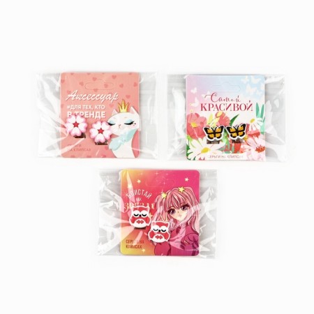 Children's clips "The most beautiful", 1.5 x1.5 cm, mix-9