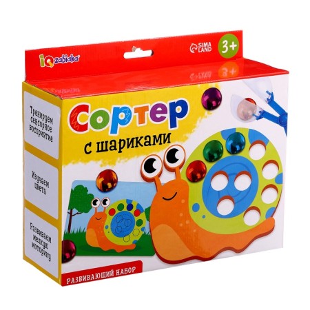 Developing set "Sorter with balls"-11