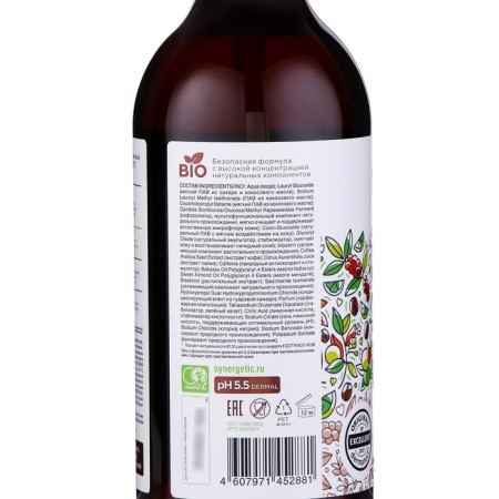 Natural biodegradable shower gel Synergetic coffee and green lime, 750 ml-3