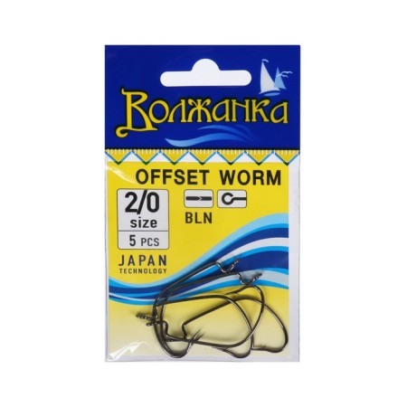 Hooks "Volzhanka", series Offseet Worm, No. 2/0, 5 pcs.