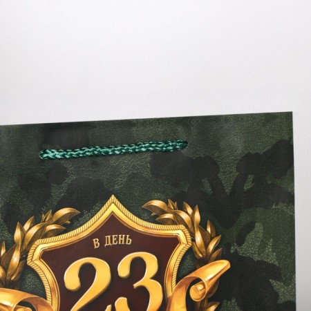 Gift Laminated horizontal package, packaging, “February 23”, ML 25x 21 x 8 cm-4