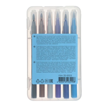 Flomasters - brushes 12 colors, kidscolor-3
