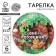 Disposable paper plate "Happy Birthday" Pixels, set 6 pcs, 18 cm