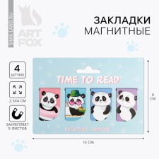 Magnetic bookmarks Time to Read on a postcard, 4 pcs