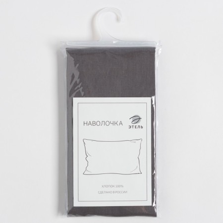 Pillowcase Ethel 70x70, gray color, 100% cotton, calico 125g/m2-2