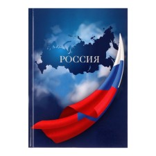 Записная книжка А5, 160 листов в клетку "Триколор", твёрдая обложка, глянцевая ламинация, блок офсет 65г/м2