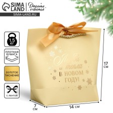 Gift package 
