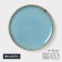 Pile plate Magistro "Cerera", d = 18 cm, porcelain, blue