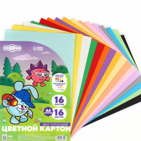 Cardboard tinted, A4, 16 sheets, 16 colors, moped, bilateral, in a package, 180 g/m², Smeshariki-4