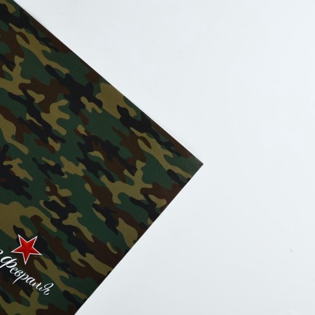 Glossy packaging paper "From February 23", 70 x 100 cm-3