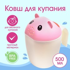 Plastic bucket for swimming and shaking heads, children's bath bucket 