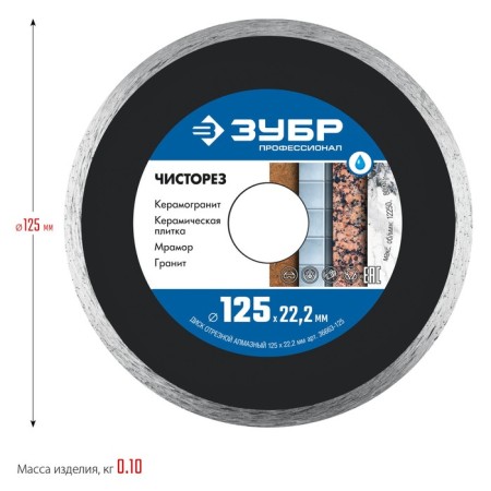 Distress Diamond bison 36663-125, continuous, D = 22.2 mm, 125 mm-4