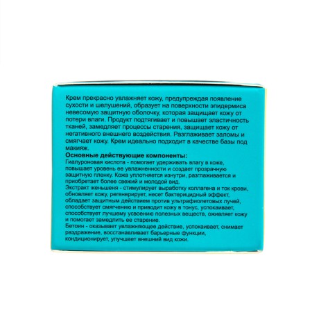 Element face cream with hyaluronic acid, 50 ml-1