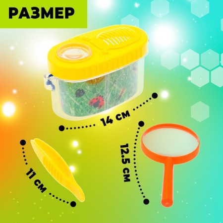 Set for research "Young Biologist", tweezers, lupa, insect jar-1