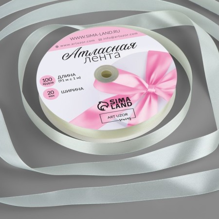 Satin tape, 20 mm × 91 ± 1 m, creamy color No. 02
