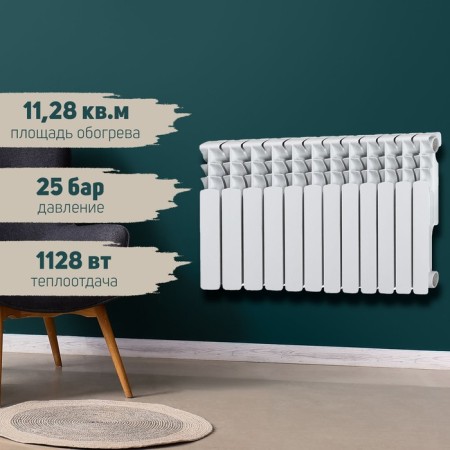 Tropic 350x80 mm radiator bimetallic, 12 sections-1