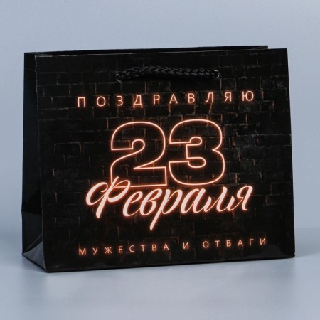 Package Gift Laminated Horizontal, packaging, “strong spirit”, S 12 x 15 x 5.5 cm-1