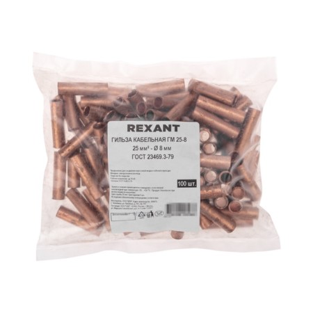 Copper sleeve GM 25-8 (25mm² - Ø8mm) (in package 100 pcs.) Rexant-1