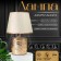 Table lamp with lampshade Risalux "Theodore", E14, 40 W, gold, 20 × 20 × 30.5 cm