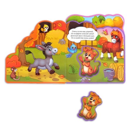 Book with soft puzzles EVA "My Big Farm", 12 p.-4