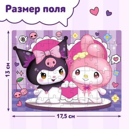 Puzzle "Rabbit pranks", 54 elements-1