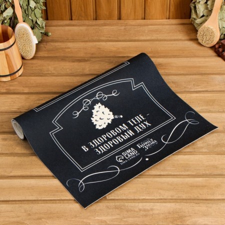 Bath Stear 150x50 with a print "Cool man, the best in the world"-2