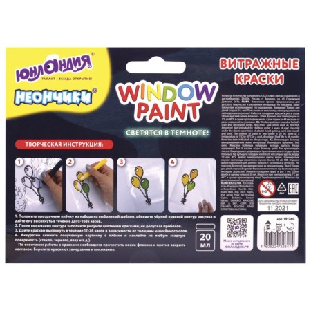 Glass paint stained glass application set of 5 colors/6 pcs 20ml-12