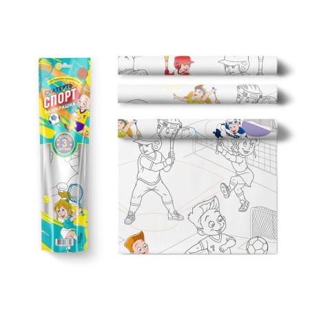 Buttenfilm tablecloth "Children's coloring. Sport "110 × 360 cm, white