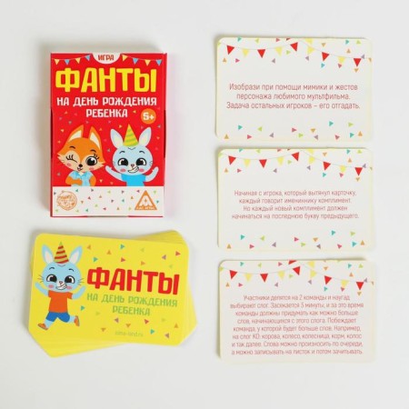 Fands "For the Birthday of the Child", 20 cards-1